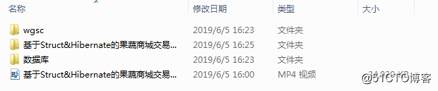 基于Struct&Hibernate的果蔬商城交易平台系统-java果蔬商城java果蔬交易平台系统