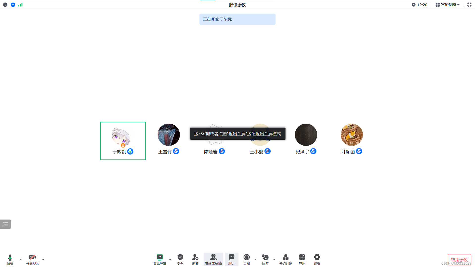 [外链图片转存失败,源站可能有防盗链机制,建议将图片保存下来直接上传(img-cq9twjFf-1684998274590)(Scrum Meeting10/fa30f390b538d5efaec695ebb58b97b.png)]