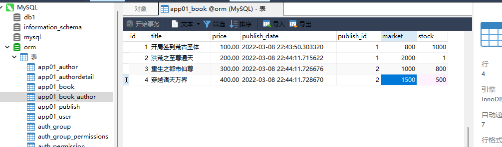 image-20220309224643407 https://i-blog.csdnimg.cn/blog_migrate/f89b31a8427c9e10127701873c20d946.png