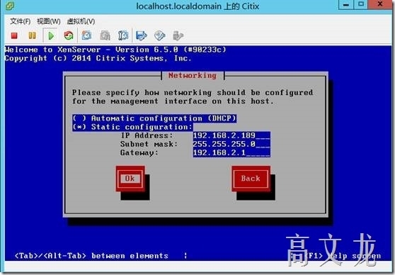 Citrix 6.5 详细安装及配置介绍_centos_10