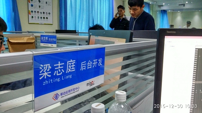 走访广东科技职业技术学院照片 走访广东科技职业技术学院照片