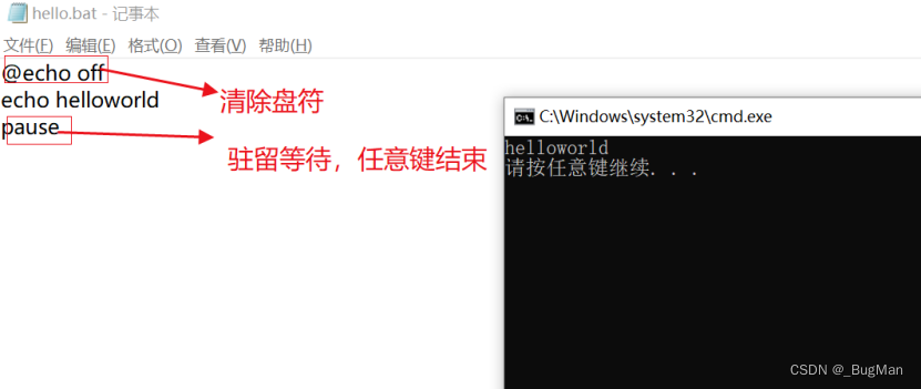 【bat】批处理脚本大全