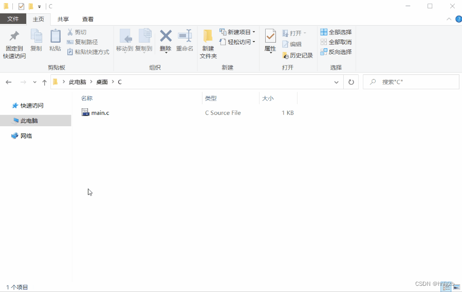 C程序中文乱码的处理（五种方法）_c语言中文乱码怎么解决-CSDN博客
