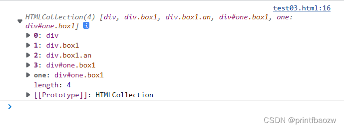前端学习18 | JavaScript DOM的基本操作-CSDN博客