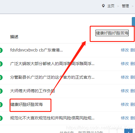 watermark,type_ZmFuZ3poZW5naGVpdGk,shadow_10,text_aHR0cHM6Ly9ibG9nLmNzZG4ubmV0L0tuaWdodF9LZXk=,size_16,color_FFFFFF,t_70