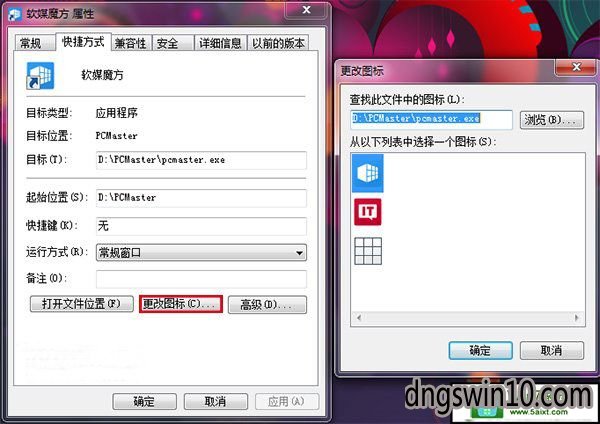 46bfc708111011d96a960ece729baab2.png