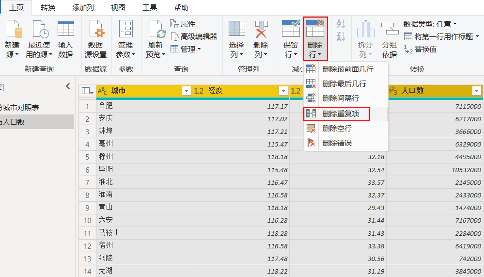 8dacc6e74ed03e65ffc3d43f80e6aed4.png