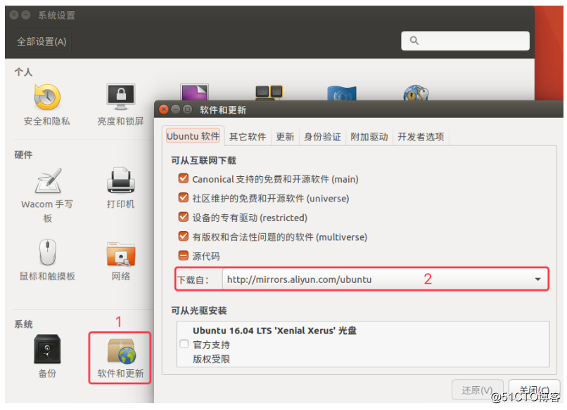 【Linux基础 10】其他命令