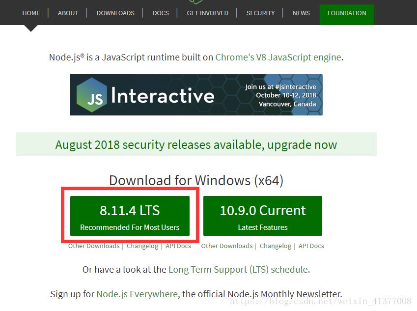 node.js官网截图