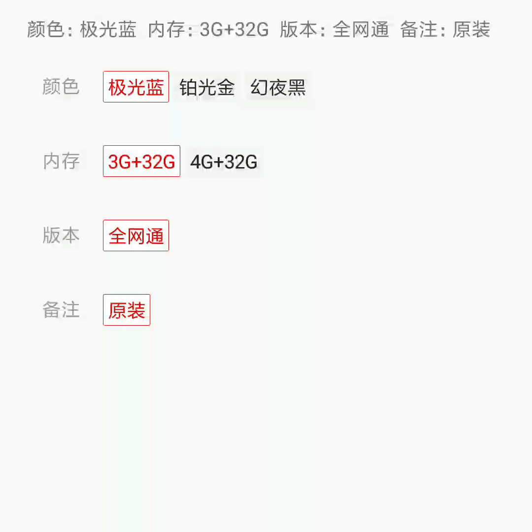 这是我的界面初始化刚进来的效果，有三种状态红色 灰色 黑色]![这里写图片描述