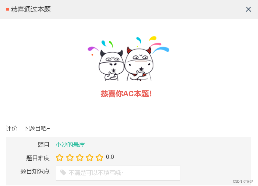 Nc253077 csdn 