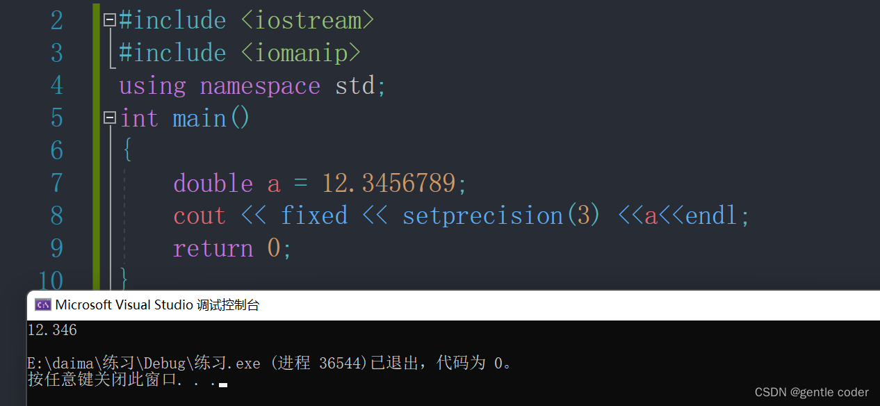 c++中输出保留小数点几位（cout＜＜fixed＜＜setprecision(常数)）_cout