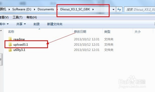 Discuz建站教程：[1]本地安装discuz网站
