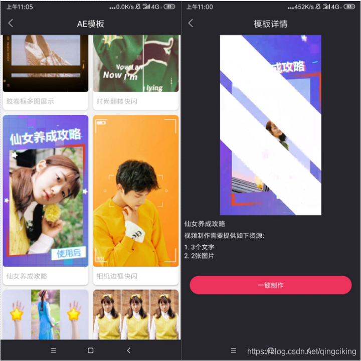 ](https://img-blog.csdnimg.cn/20190712165156694.png?x-oss-process=image/watermark,type_ZmFuZ3poZW5naGVpdGk,shadow_10,text_aHR0cHM6Ly9ibG9nLmNzZG4ubmV0L3FpbmdjaWtpbmc=,size_16,color_FFFFFF,t_70)