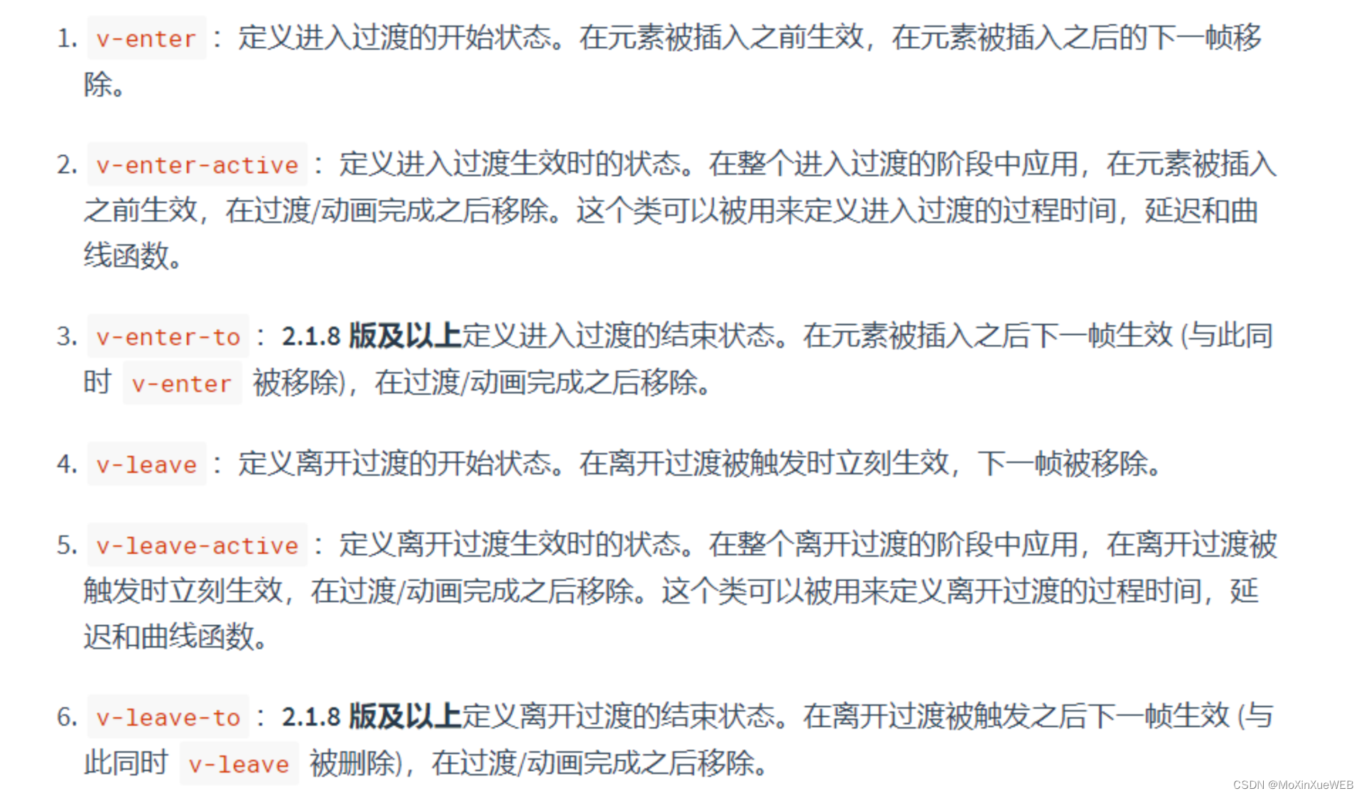 [外链图片转存失败,源站可能有防盗链机制,建议将图片保存下来直接上传(img-8ZPkq5Xs-1659282675376)(C:\Users\huawei\AppData\Roaming\Typora\typora-user-images\image-20220523152906898.png)]