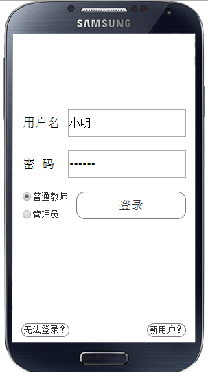 809202-20150921224757475-197914170.png