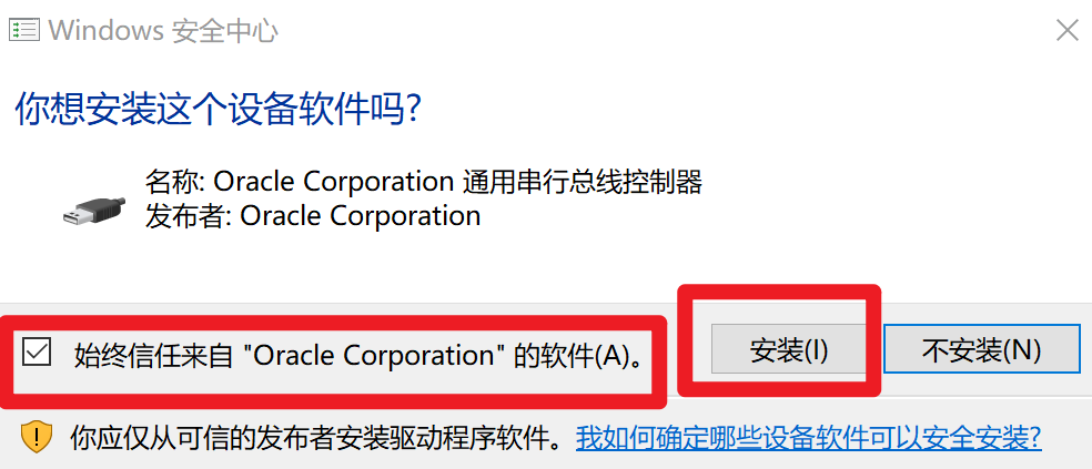 图七-4