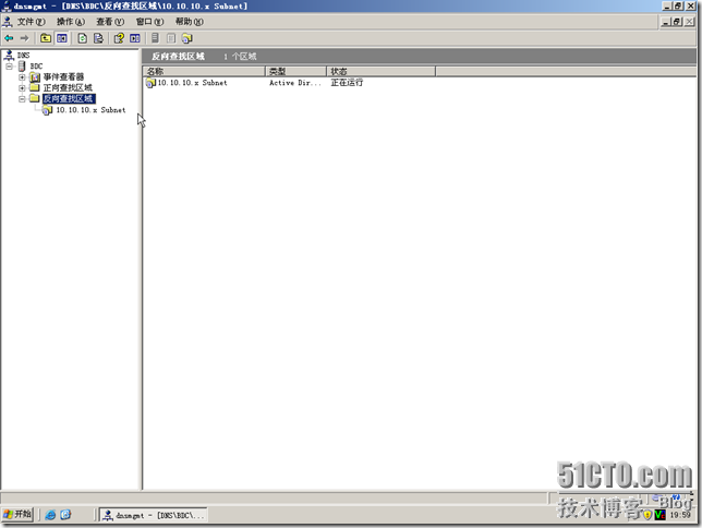 BDC-BDNS-105