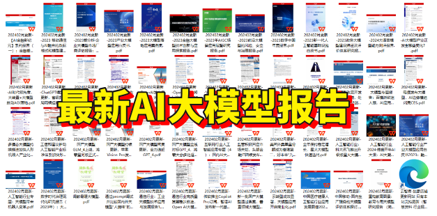 AI赋能运维：AI Agent在运维场景中的应用_langchain_08