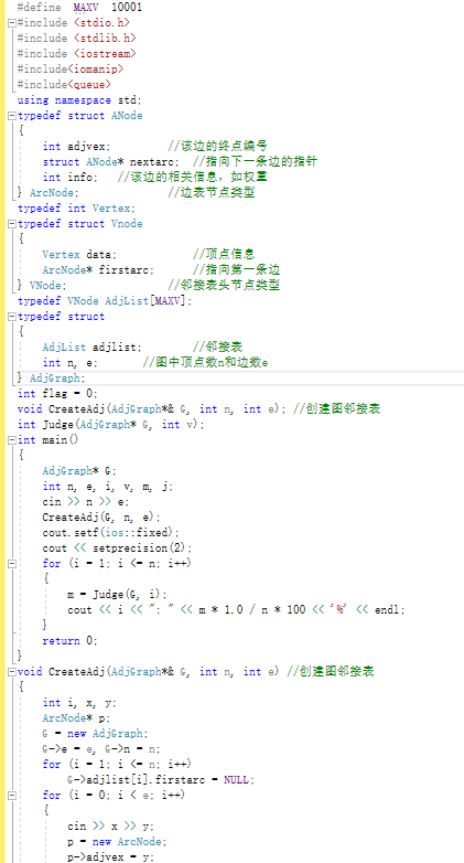 1475050-20190601153740983-1441474208.png