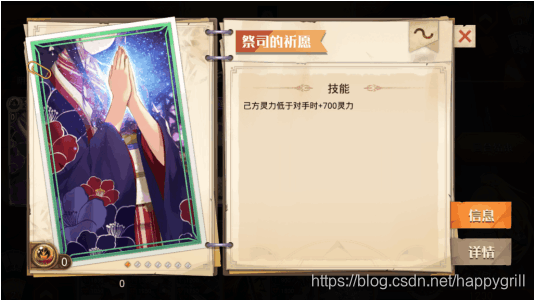决斗学院