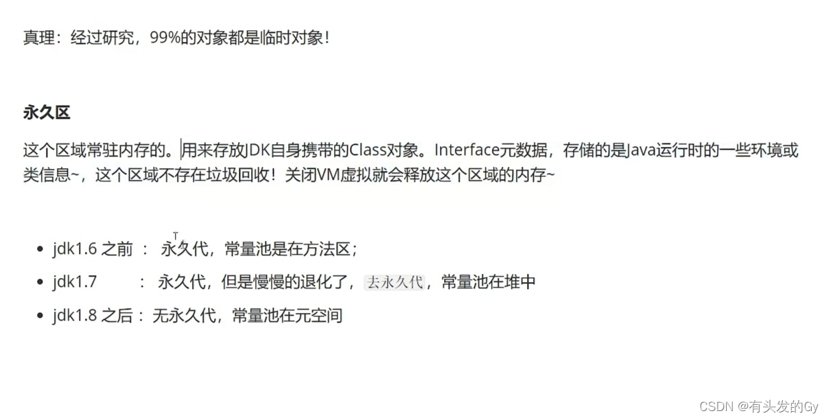 watermark,type_d3F5LXplbmhlaQ,shadow_50,text_Q1NETiBA5pyJ5aS05Y-R55qER3k=,size_20,color_FFFFFF,t_70,g_se,x_16