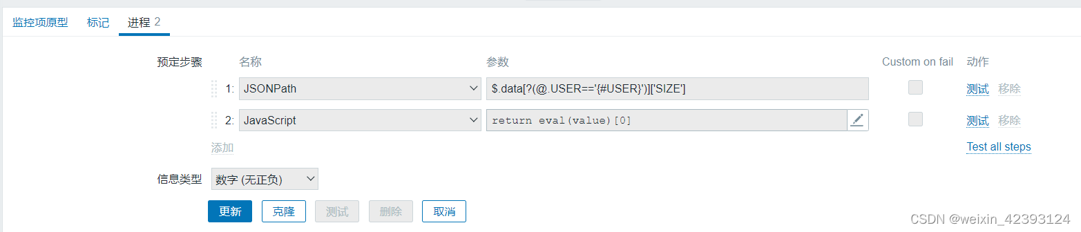 zabbix使用jsonpath和javascrits配合做mysql用户密码过期自动发现监控_zabbix jsonpath-CSDN博客
