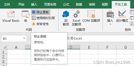 VBA学习(2):Excel VBA初学者编写第一个宏_vba宏-CSDN博客