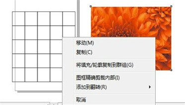 CorelDRAW无半点间隔去拼接图片的方法 b2b软件 