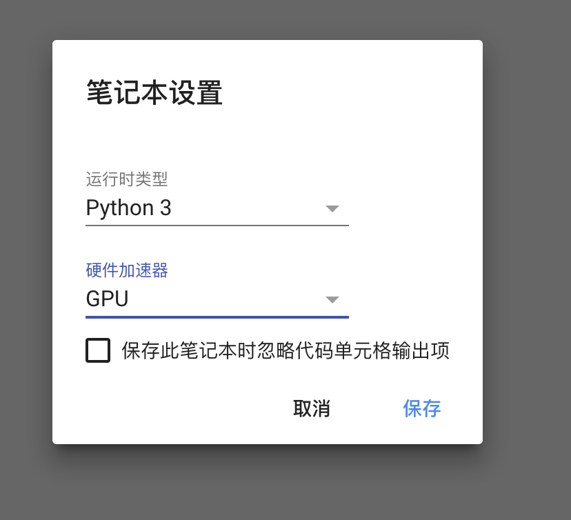 屏幕快照 2018-03-13 下午4.34.30.png