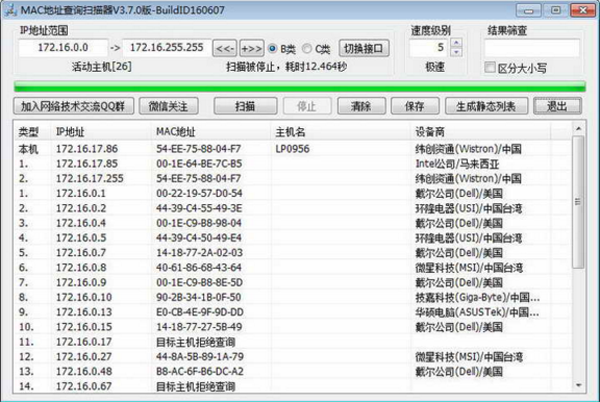 输入图片说明