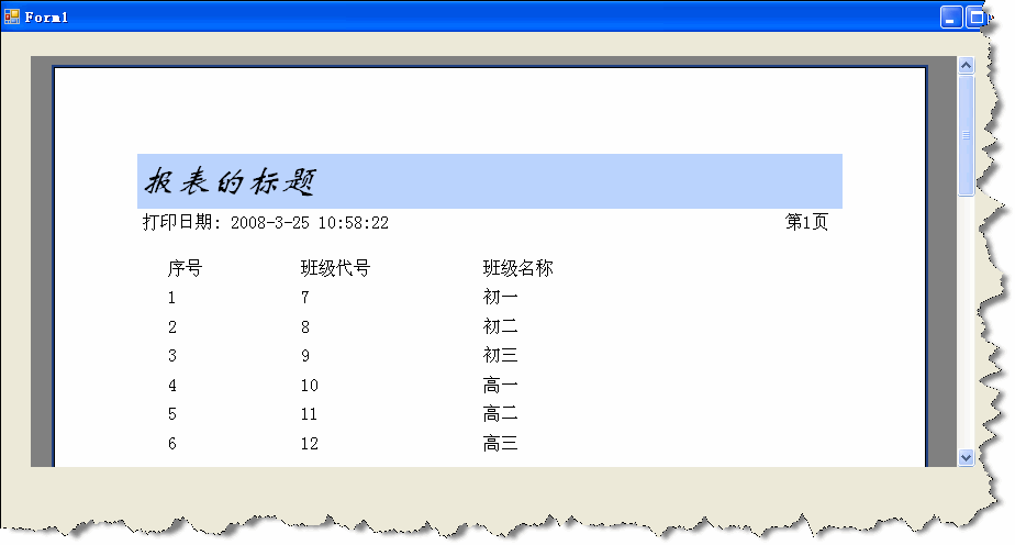 FastReport Studio 和 FastReport.net 用法 - Yiraner - 依然、依然