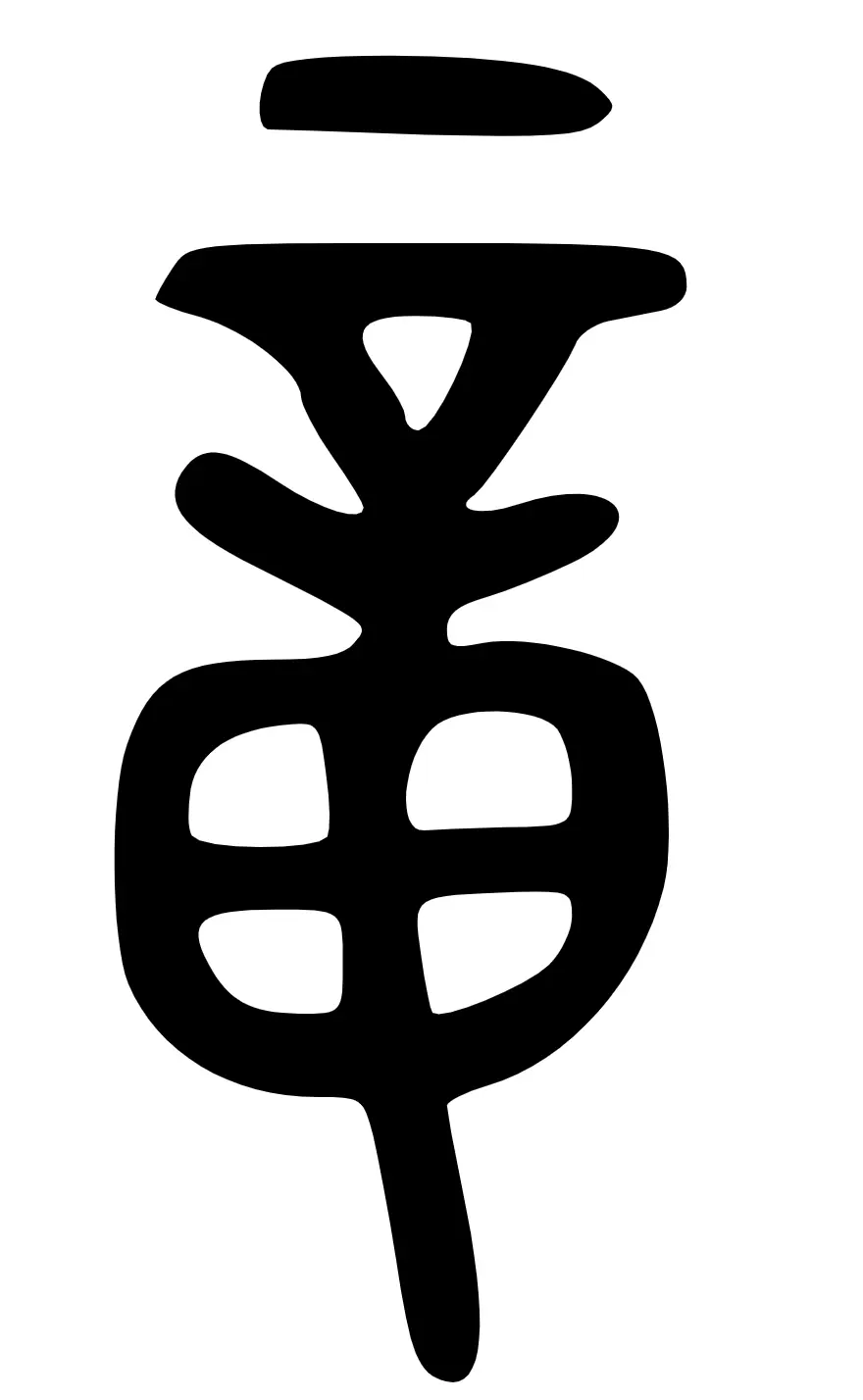 章