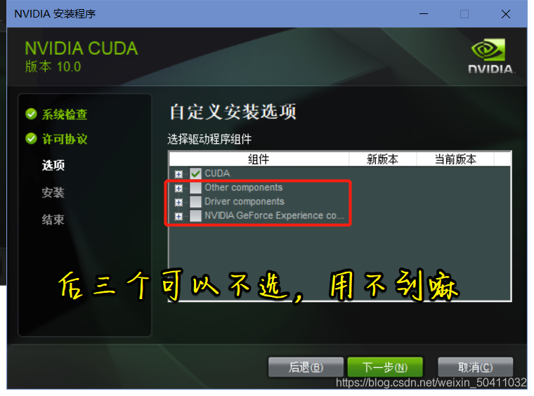 在这里插入图片描述