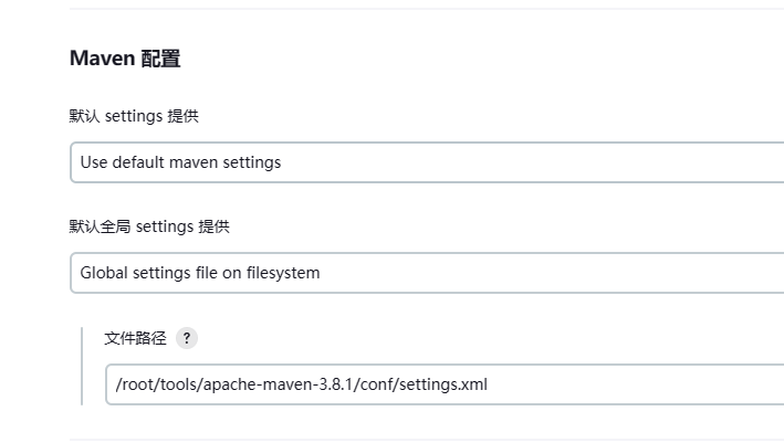 jenkins常见用法_maven项目_02