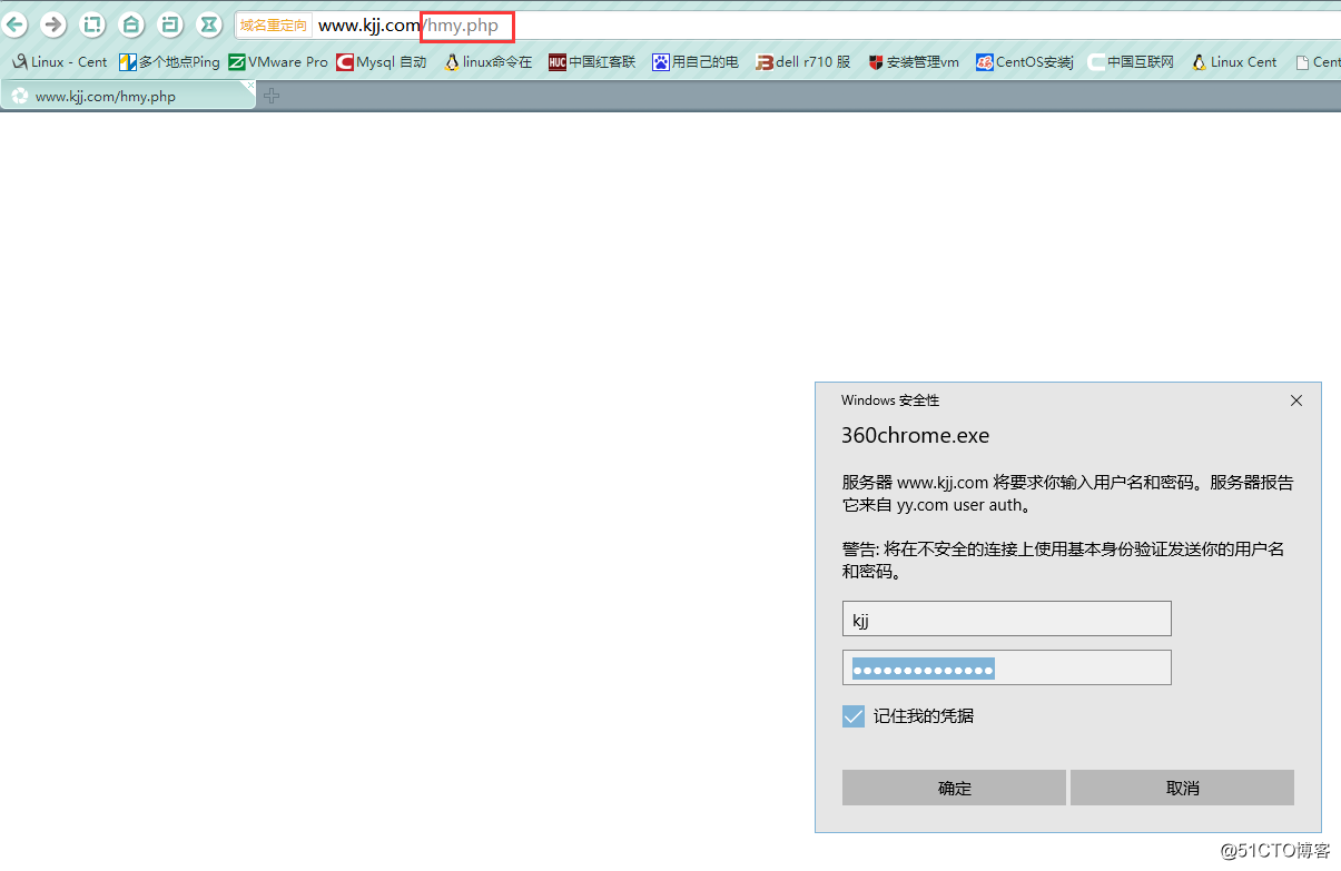 Apache用户认证、域名跳转、Apache访问日志