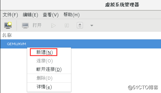 Linux虚拟化技术—CentOS7.4下KVM虚拟化一 安装配置及基本操作