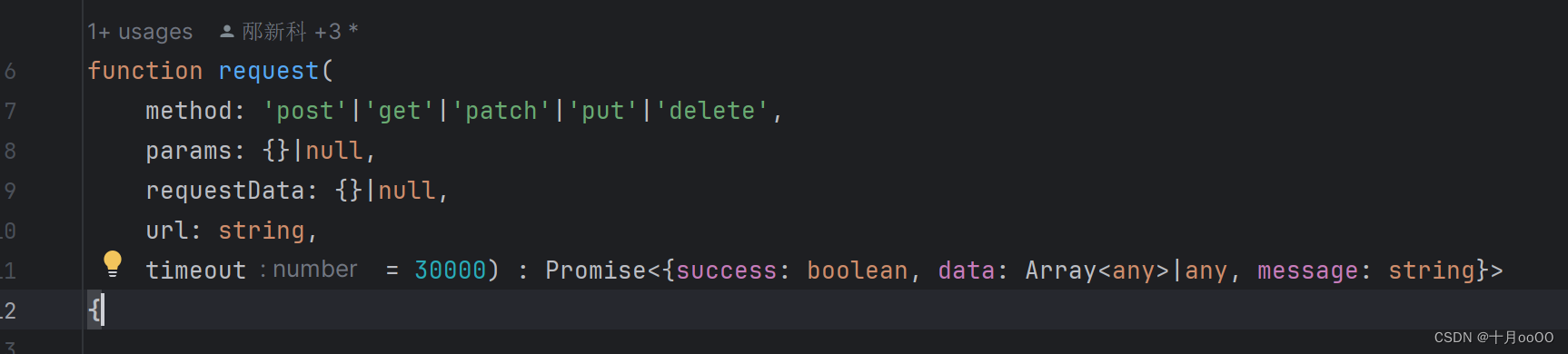 typescript axios api client setup guide | pdf | file... ts axios 指定返回值类型,返回数据类型不确定该怎么办 typescript_vue ts axios请求返回值限制类型-CSDN博客