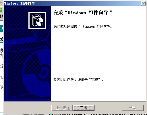 image-20211031143515533