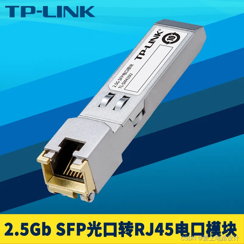网络-光网络