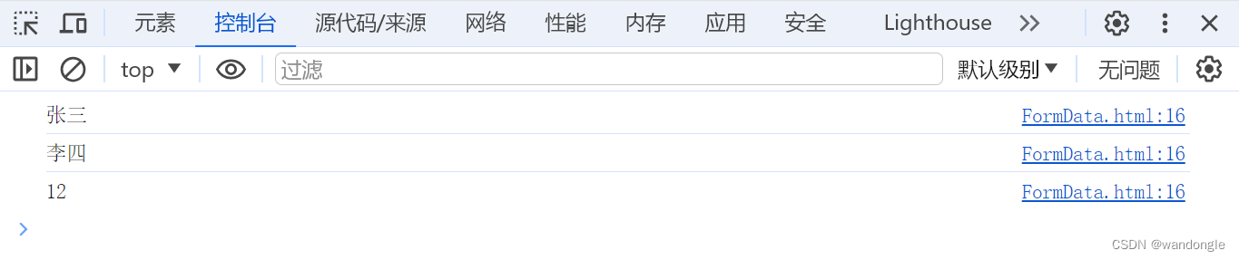 FormData对象_formdata撖寡情-CSDN博客