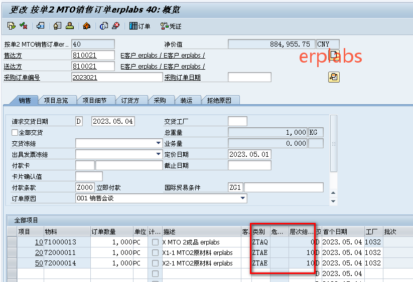 f88831daa094372f7ac9289f25e8649c.png