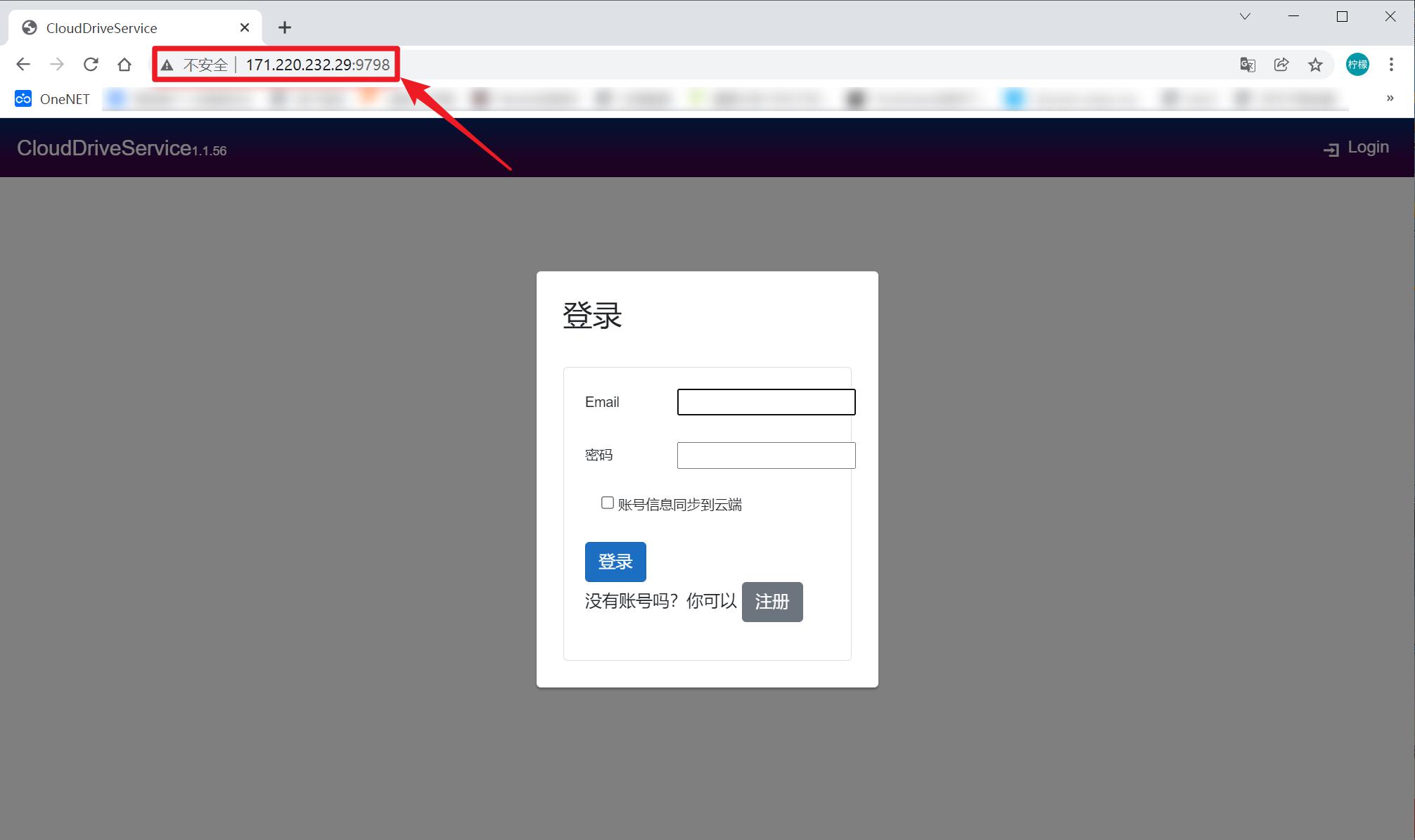 CloudDrive网盘挂载Docker平台安装教程4自制教程20211215071643469.jpg