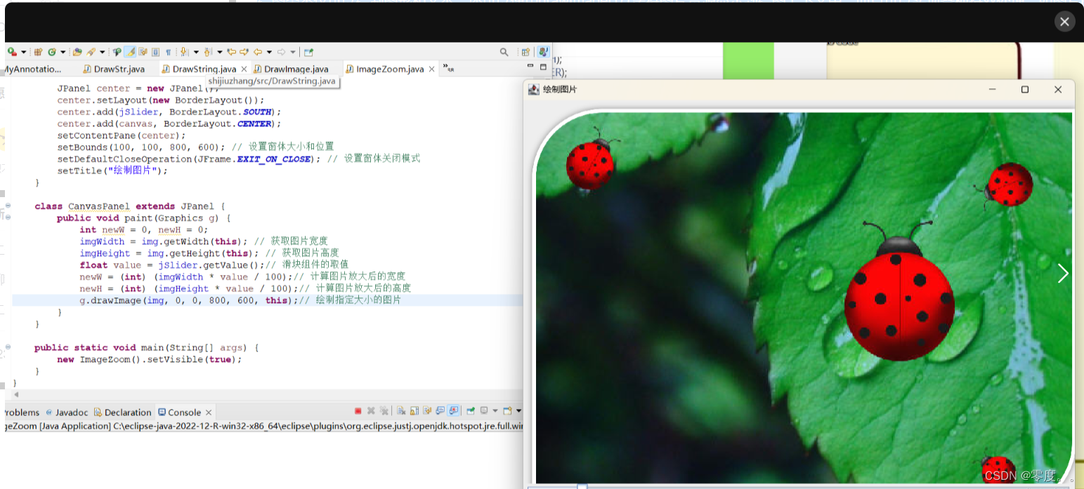 Java高级绘图技术:Graphics与Graphics2D详解,-CSDN博客