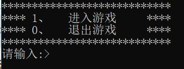 主菜单