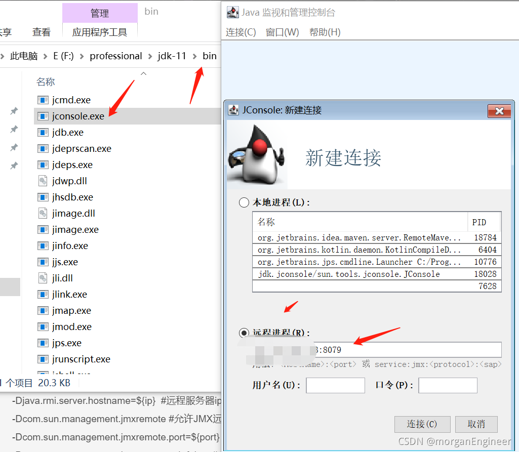 连接操作图