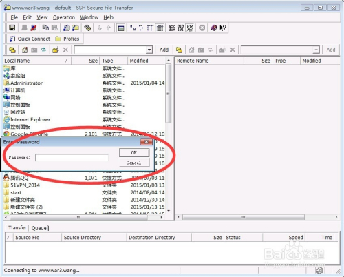 ssh客户端安装使用、登录教程