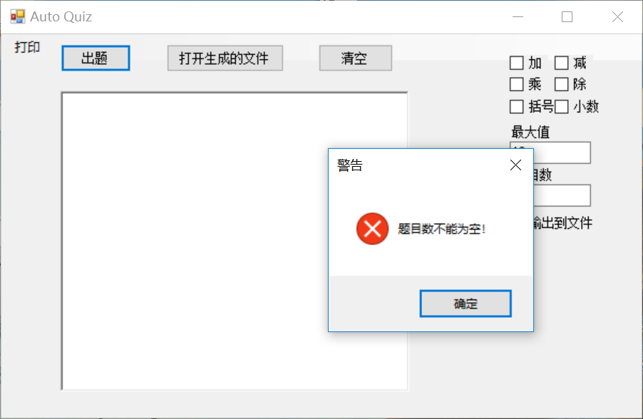 1644656-20190504142040293-445130122.png