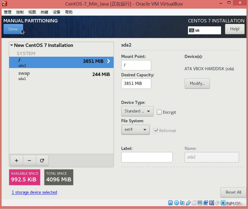 ext4 分区类型