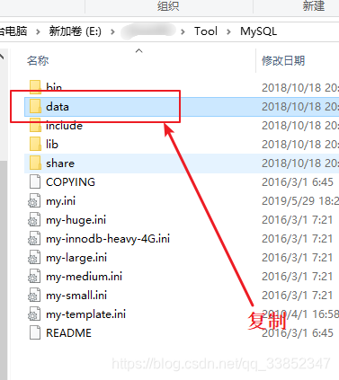 mysql安装路径